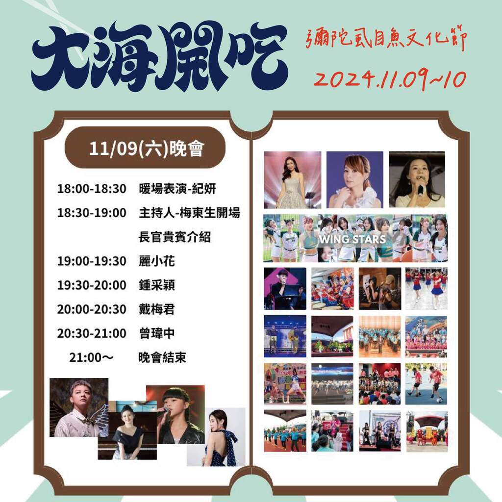 465838307_866187292353269_7463125394916300719_n