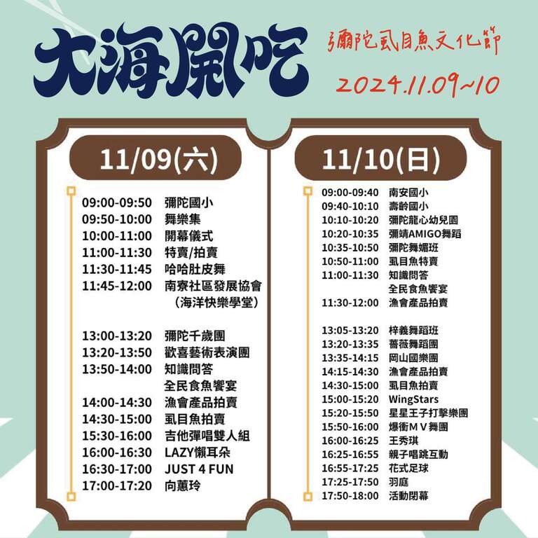 465735977_866187322353266_2791320537064325862_n