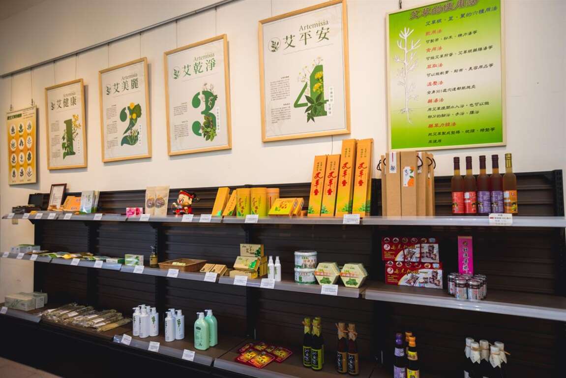 艾草周邊伴手禮