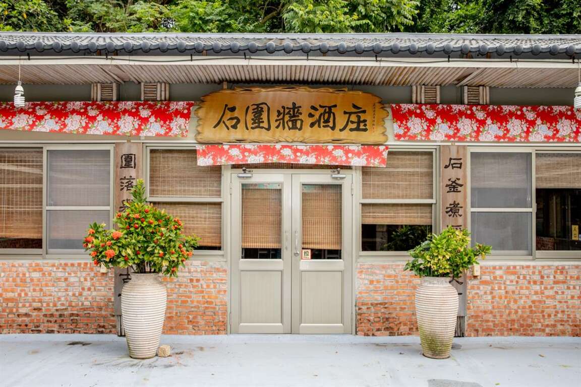 濃濃客庄風情的外觀