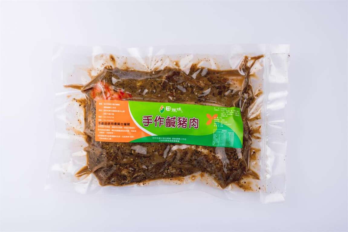 手作鹹豬肉真空包裝