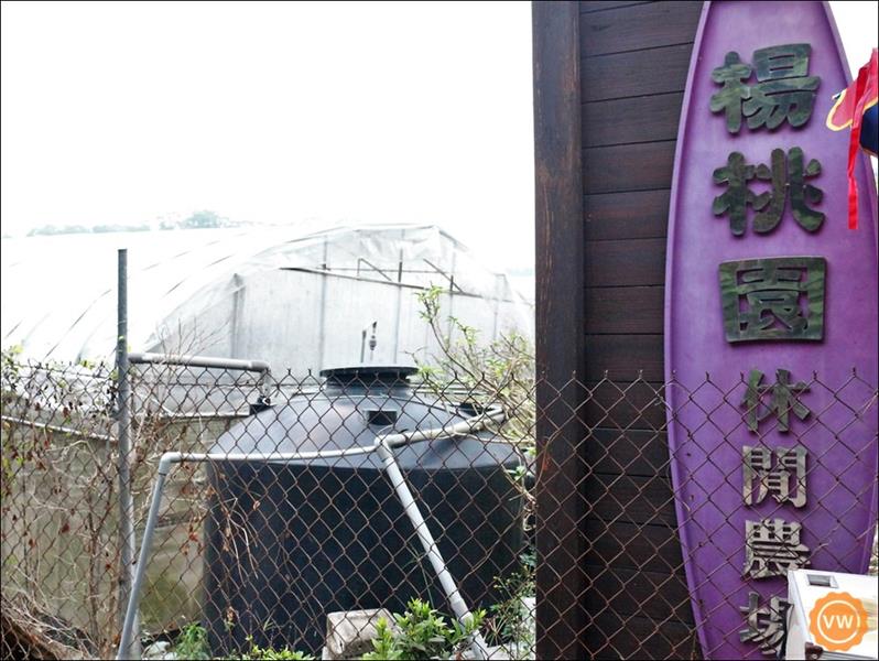 楊桃園休閒農場入口處。