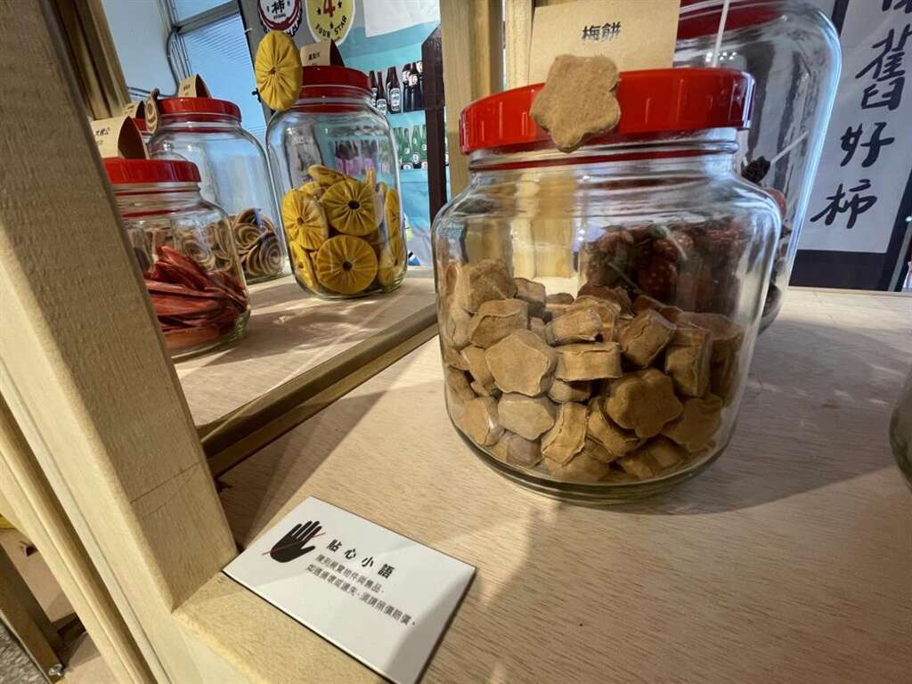 「柿染柑仔店」呈現了最古早味回憶及記憶，用柿染做成的童玩小吃、小物，復刻了童年的回憶，將柿染技藝持續傳承下去