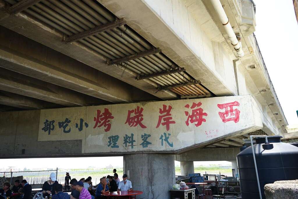 橋下的海產餐廳有提供代客料理。