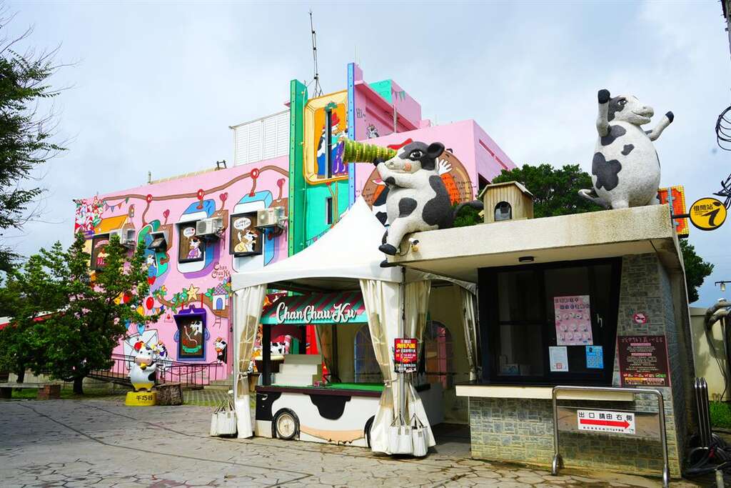 入口處顯目的牛主題建築物是園區的焦點之一