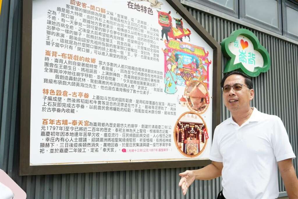 深愛崙背土地的園主不藏私的推薦