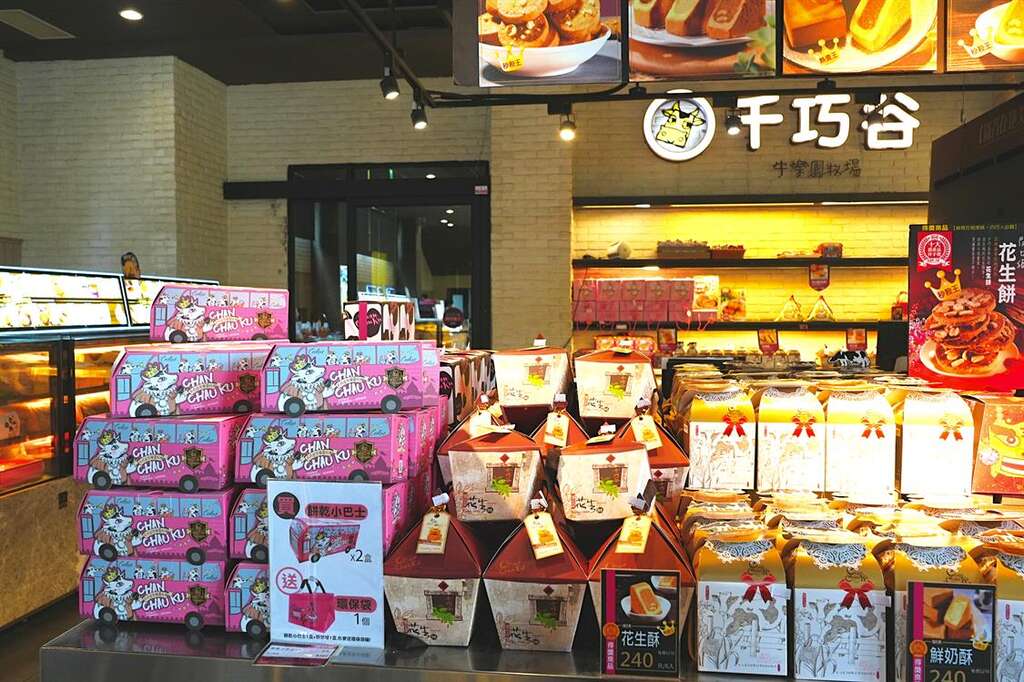 琳瑯滿目的選項，展現千巧谷烘焙研創厚實的能力