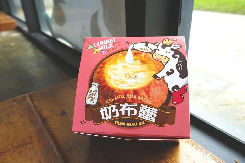 俏皮的乳牛插畫，讓伴手看著就喜歡，等不及想開盒瞧瞧