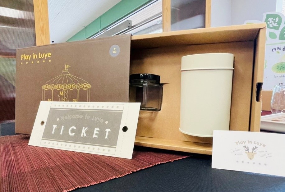 一天的下午，收到了來自鹿野鹿長老的邀請，一個紙盒裡面，裝了一封邀請函、空的玻璃罐與茶罐，還有一張鹿野尋寶地圖。