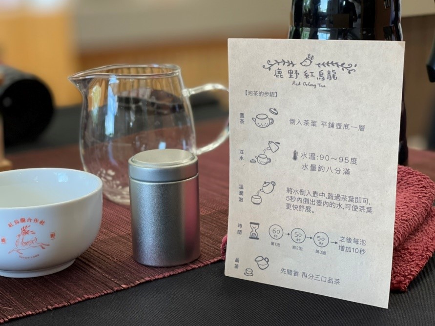 品茶時,會有一張小紙,說明泡茶的流程,所以不用擔心,跟著步驟走,也可以泡出一壺美味的茶。