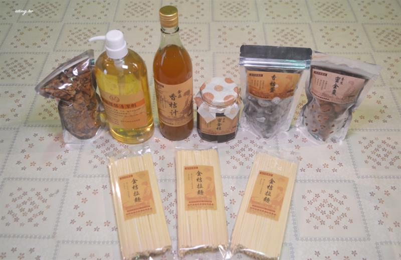 劍門生態花果休閒農場推出販售的產品有清潔劑、金桔醬、香桔蛋、蜜金桔、金桔拉麵。