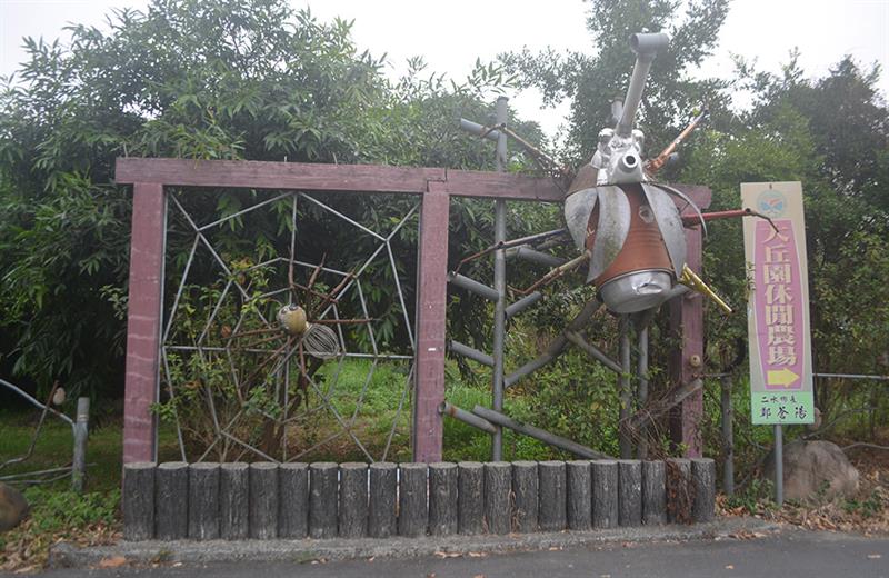 大丘園休閒農場入口處有大型的蜘蛛及獨角仙裝置藝術。