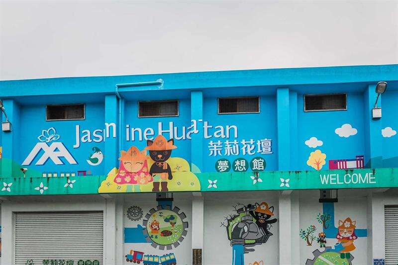 停車場旁的倉庫彩繪。