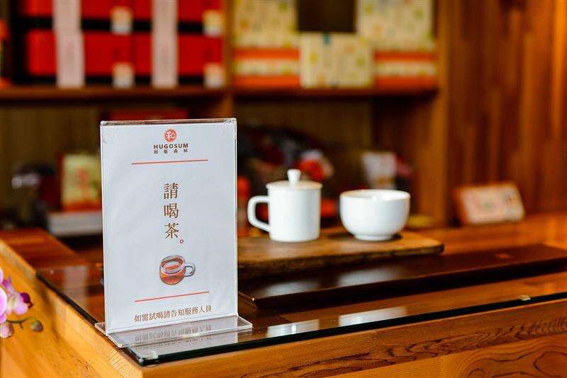 一樓販售茶葉商品，進到店內隨即聽到招呼聲，立刻請我們喝杯茶。