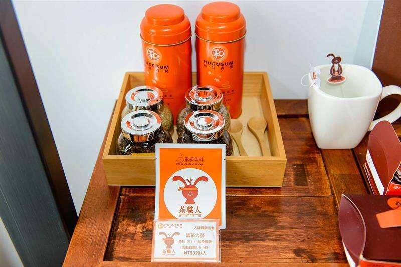 第二種DIY活動是「調茶大師」，可以做出六包茶包帶回家。