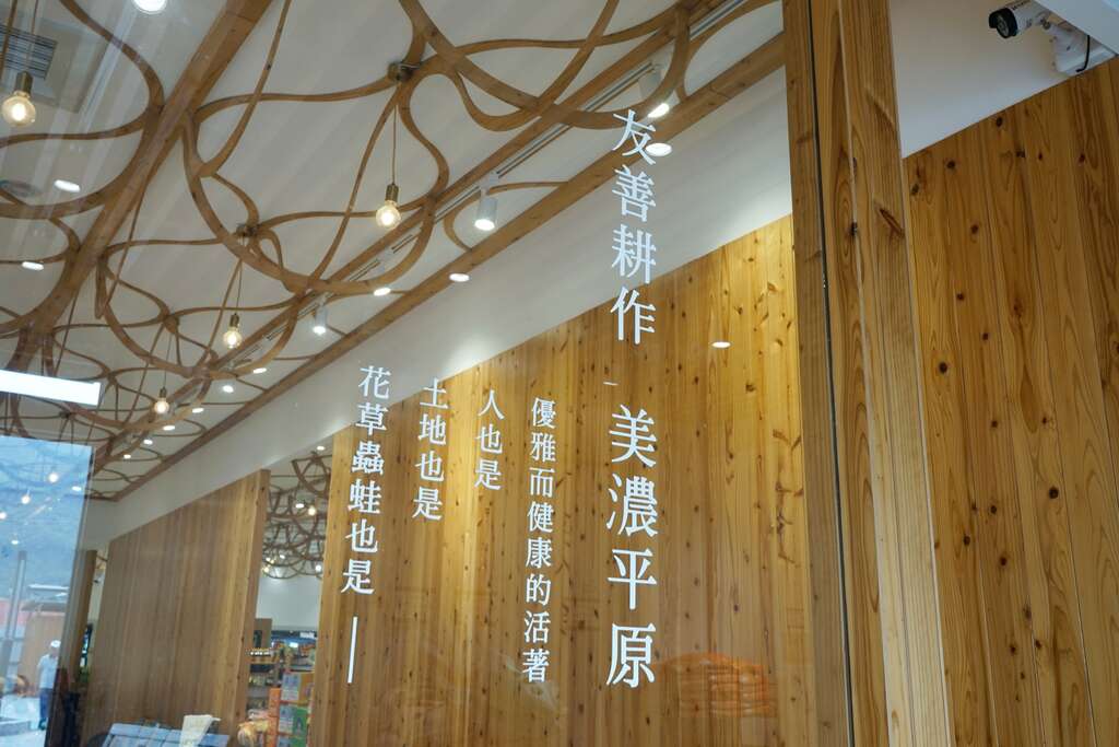 天花板裝飾源自客家人的編織技藝