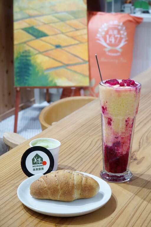 美好的特色下午茶