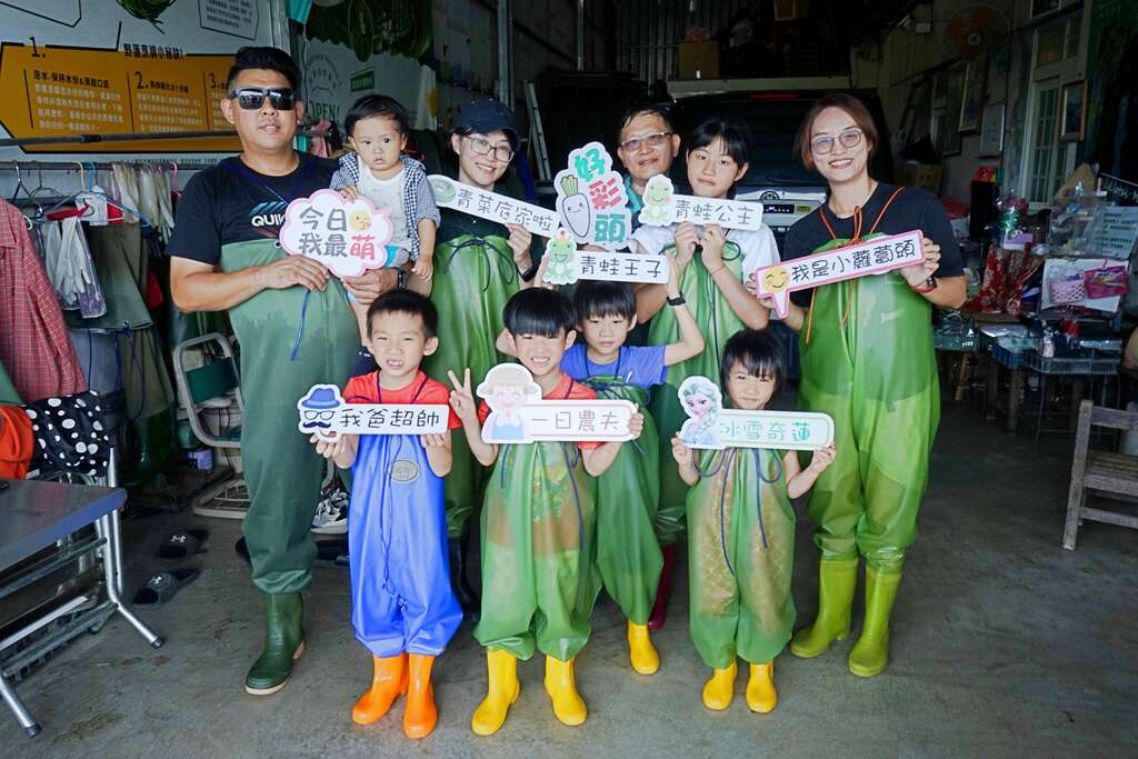 大人小孩穿著青蛙裝後先來張合影