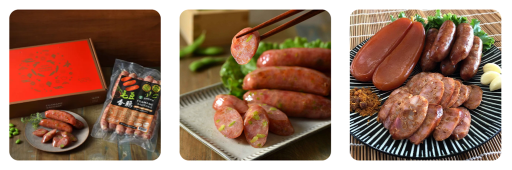 香腸