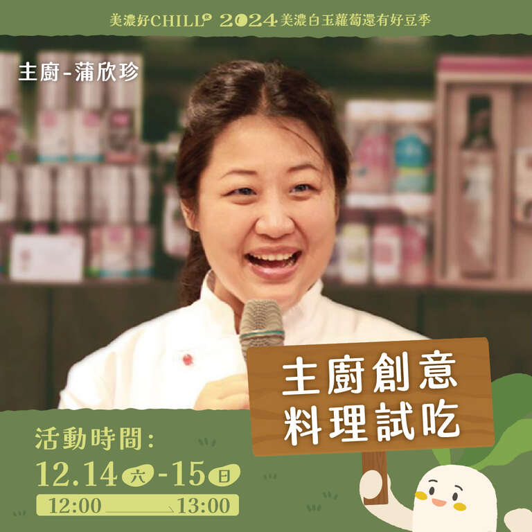 469612208_1140936961373692_5878068072781782844_n