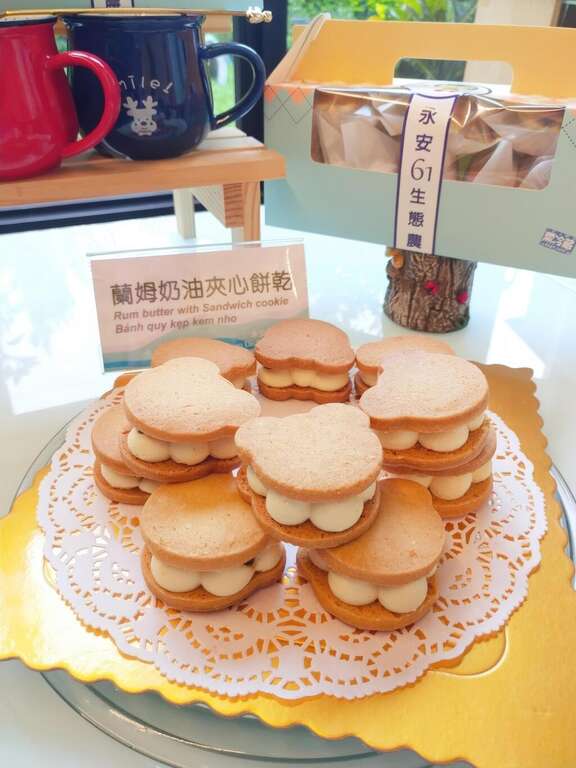 蘭姆奶油夾心餅乾