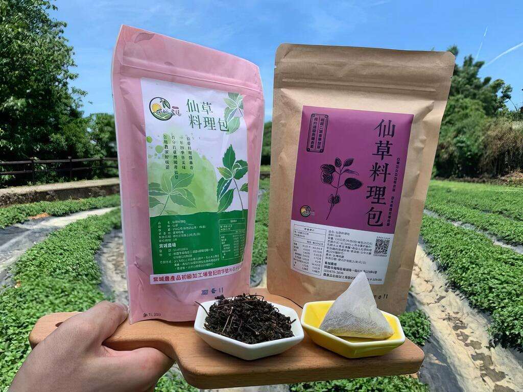 仙草料理包