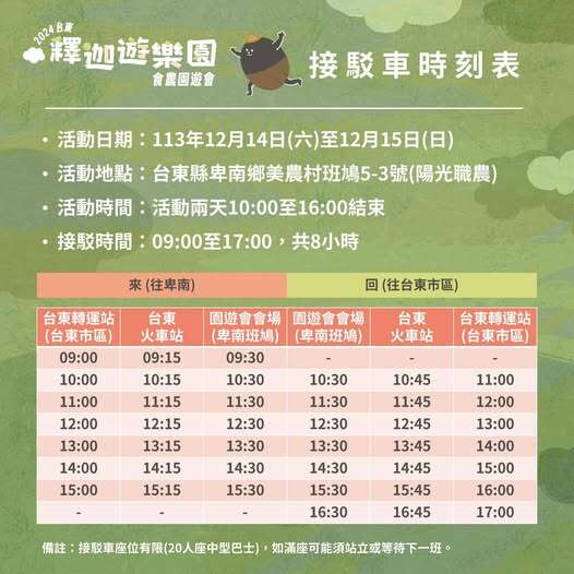 469084662_559610123708626_9182671932561329345_n