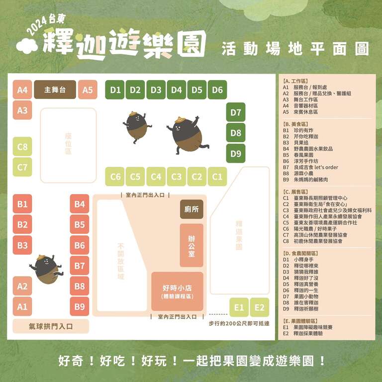 469065041_557867143882924_6055615159697815256_n