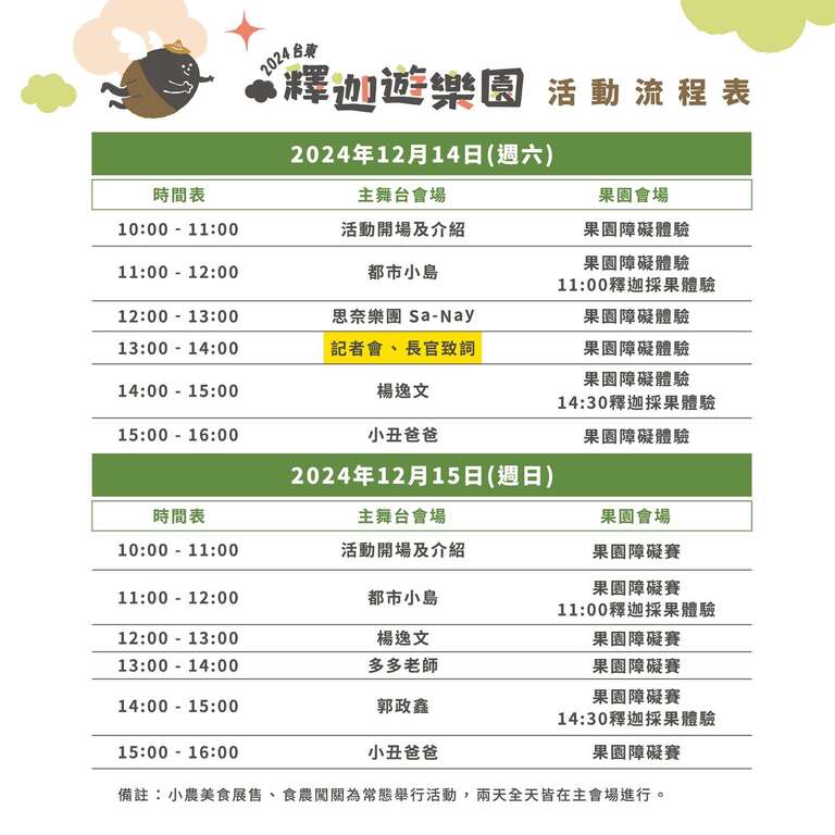 468838447_557867140549591_3285404563258143580_n