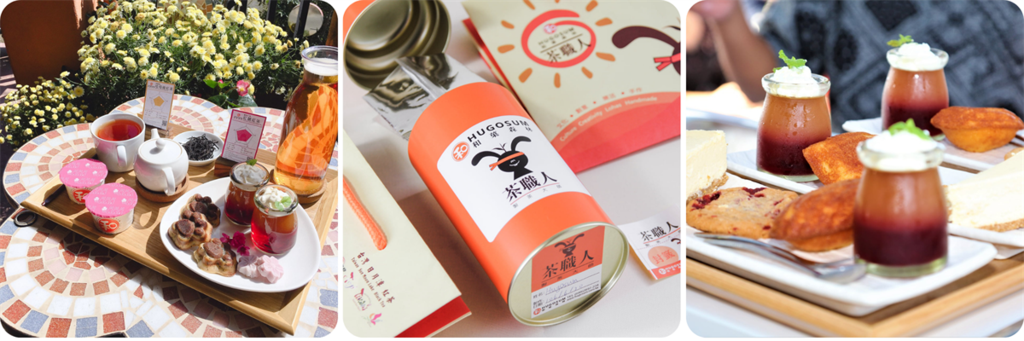 享用美味的紅茶甜品。