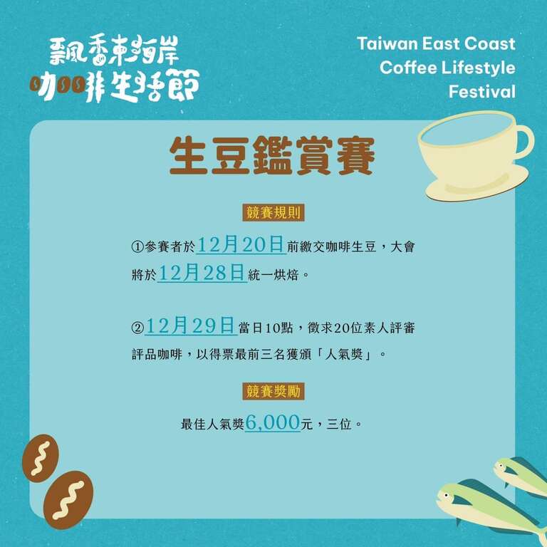 468915761_965611915613948_4722729844570849538_n