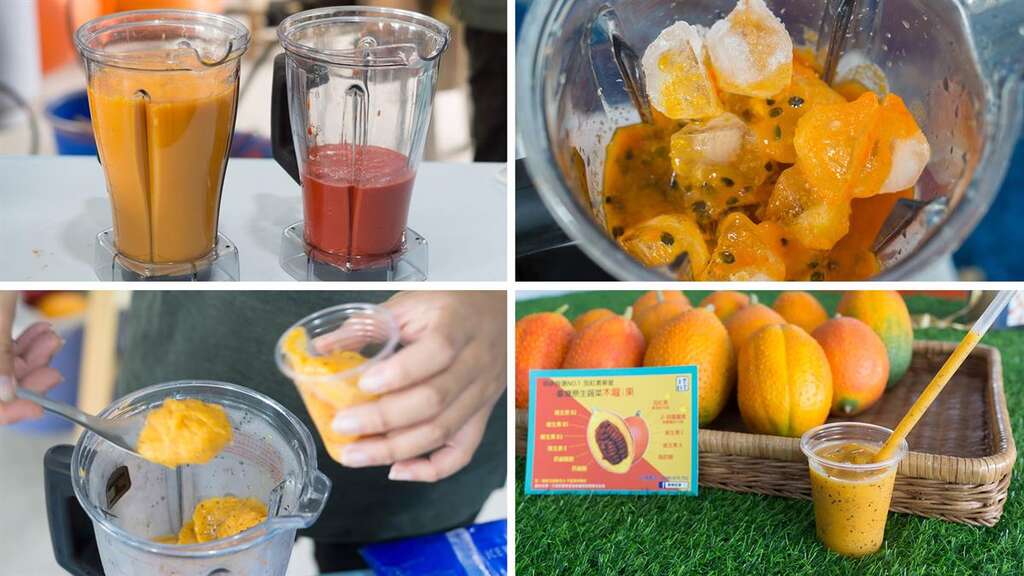 紅色假種皮與黃色切塊果肉，經過攪拌加熱保存後，皆可直接食用。