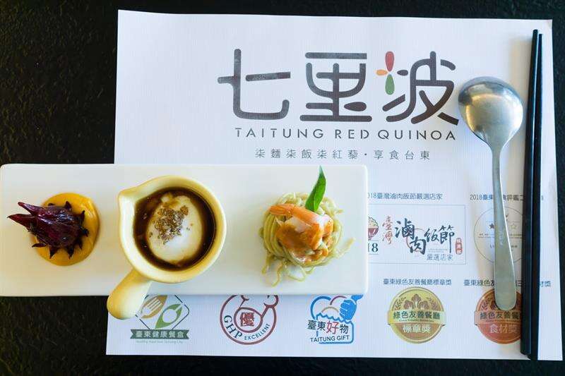 第一盤上菜時，突然感覺來到高級餐廳，如藝術品般的擺盤，簡單卻又可看出食材的特色