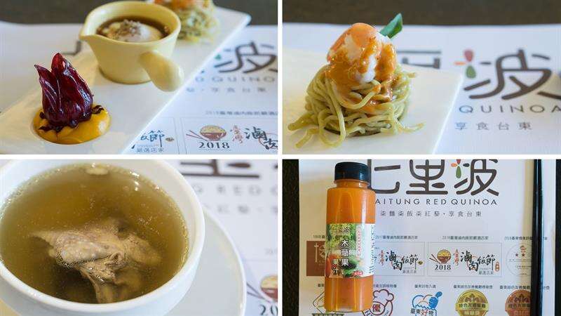 擺盤中包含洛神花萼佐南瓜、紅藜溫泉蛋拌冰鎮和風醬油、蝦肉拌麵條。