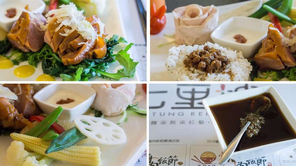 巧手成花瓣形狀、軟嫩多汁的雞胸肉，一樣也是招牌。