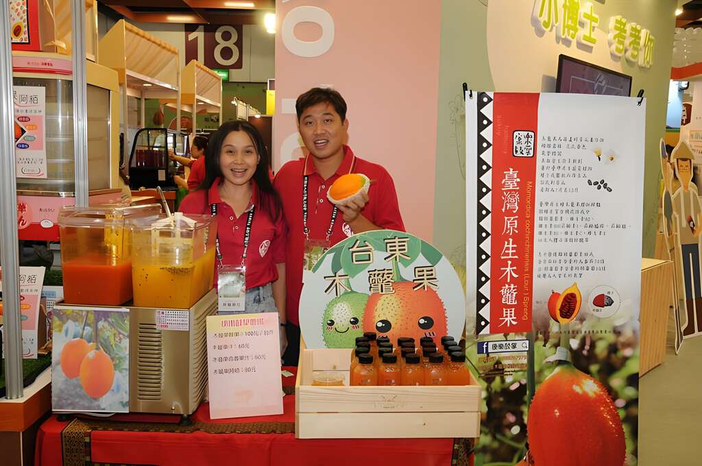 郭明哲參加2019台灣美食展，推廣木虌果