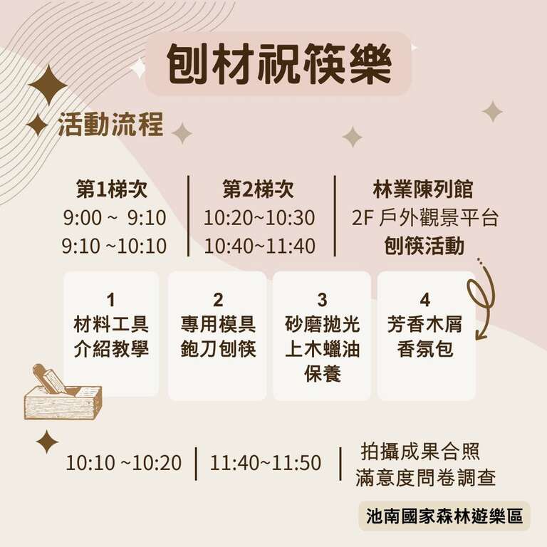 470218776_999886675510066_1020509849052540303_n