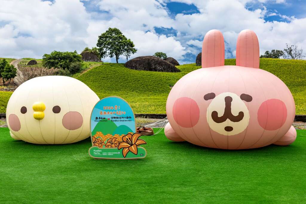 「卡娜赫拉的小動物」也在2024年花季登上赤科山，成為打卡熱點