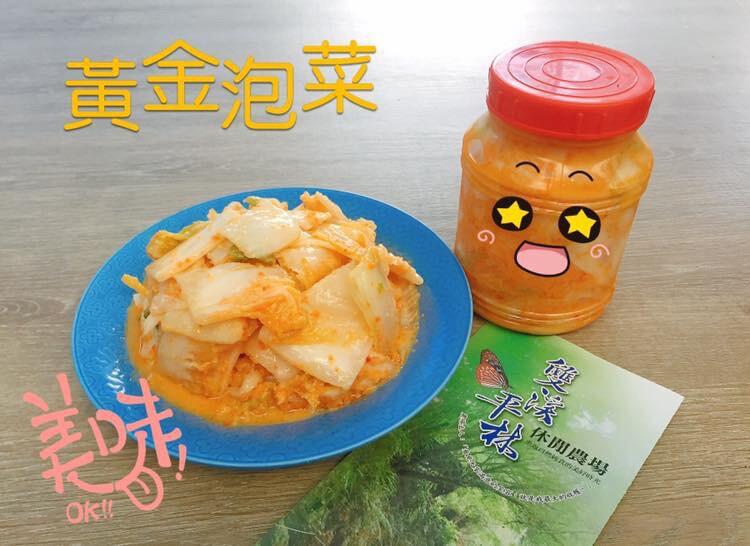 黃金泡菜