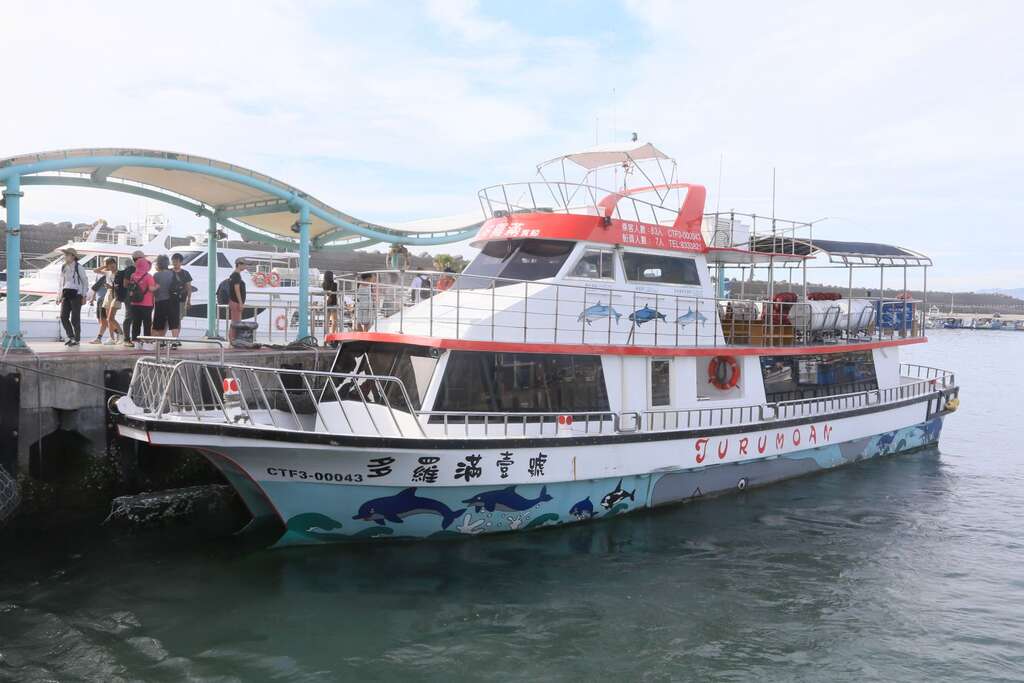 賞鯨船已回到碼頭停妥，遊客陸續下船