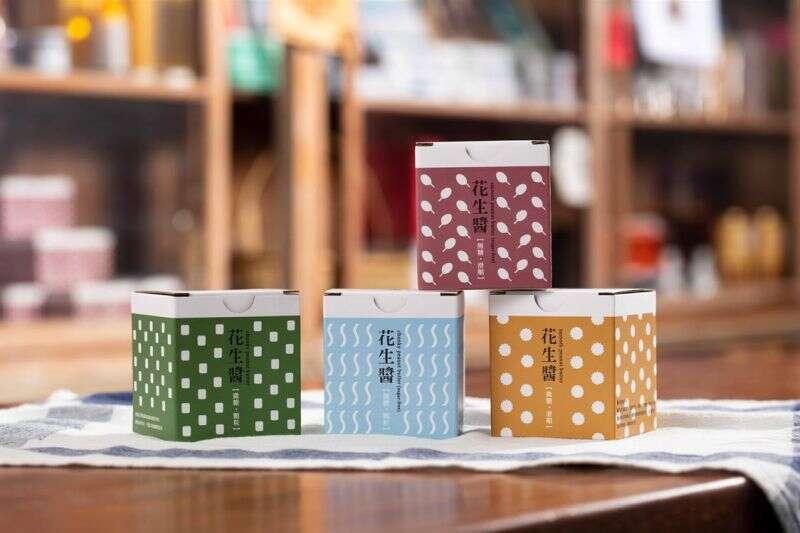 美好花生有多種花生醬可選