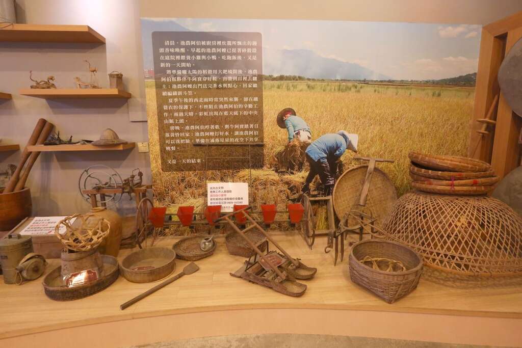 池上鄉農會金色豐收館