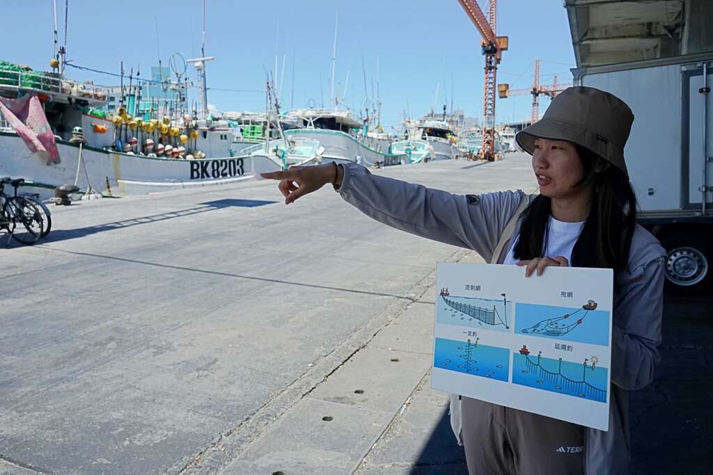 導覽介紹不同的圍網作業方式
