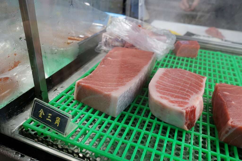 金三角部位量少味美