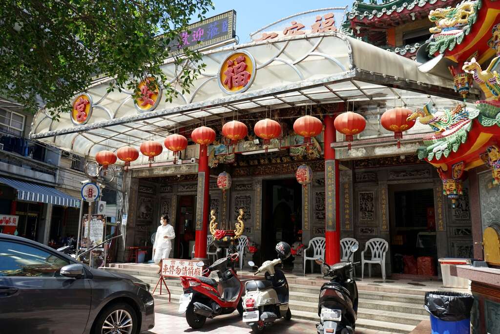 第一站來到福安宮