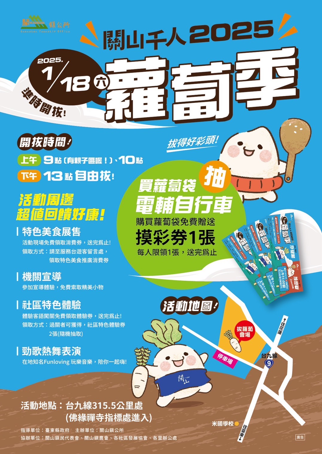 473055789_1026903046149661_3353524449032134957_n