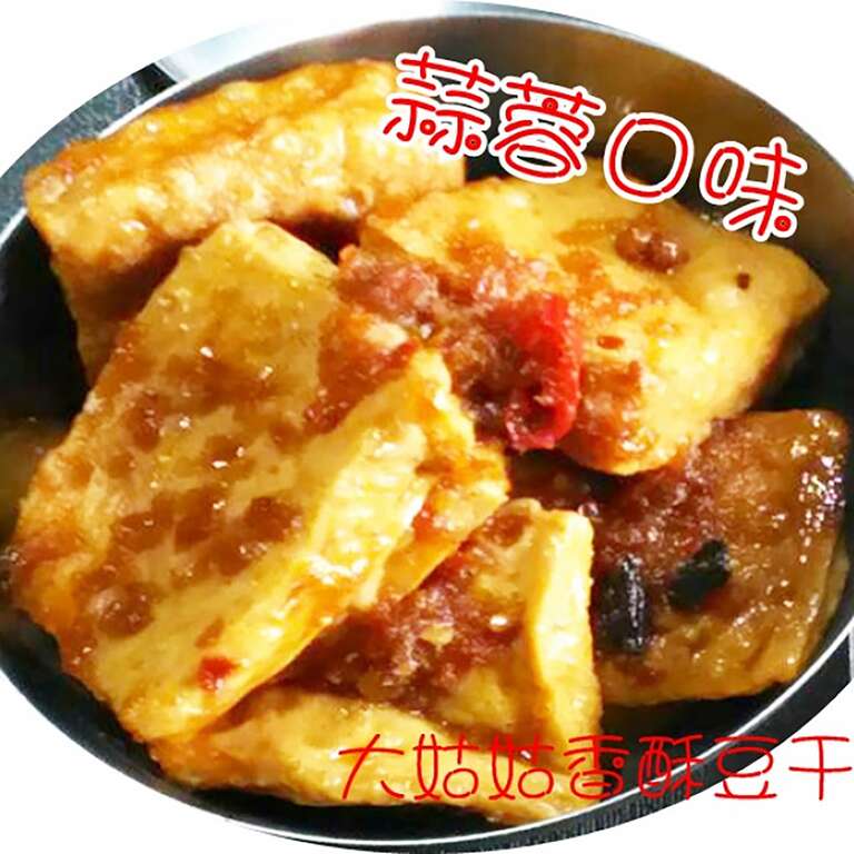 大姑姑香酥豆干~溫暖小店2