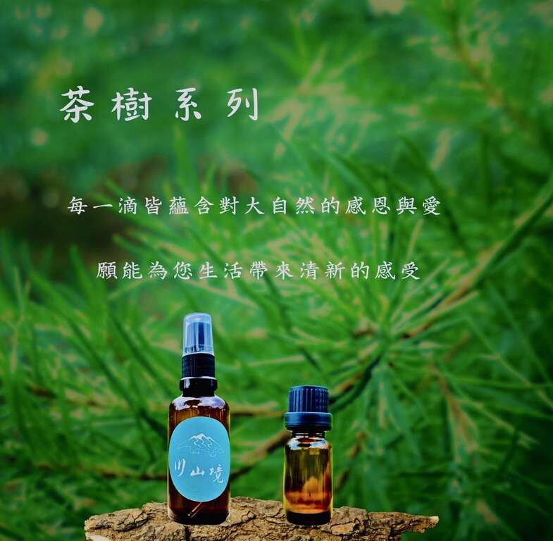 川山境-茶樹系列