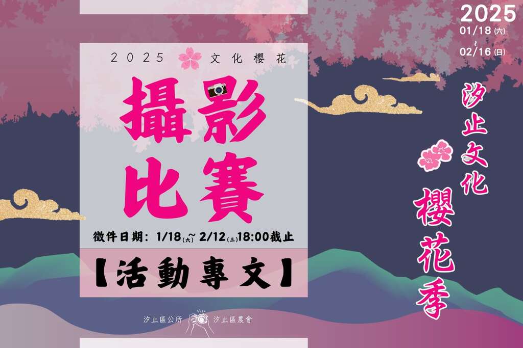 473618270_611439544865017_1774581927950117164_n