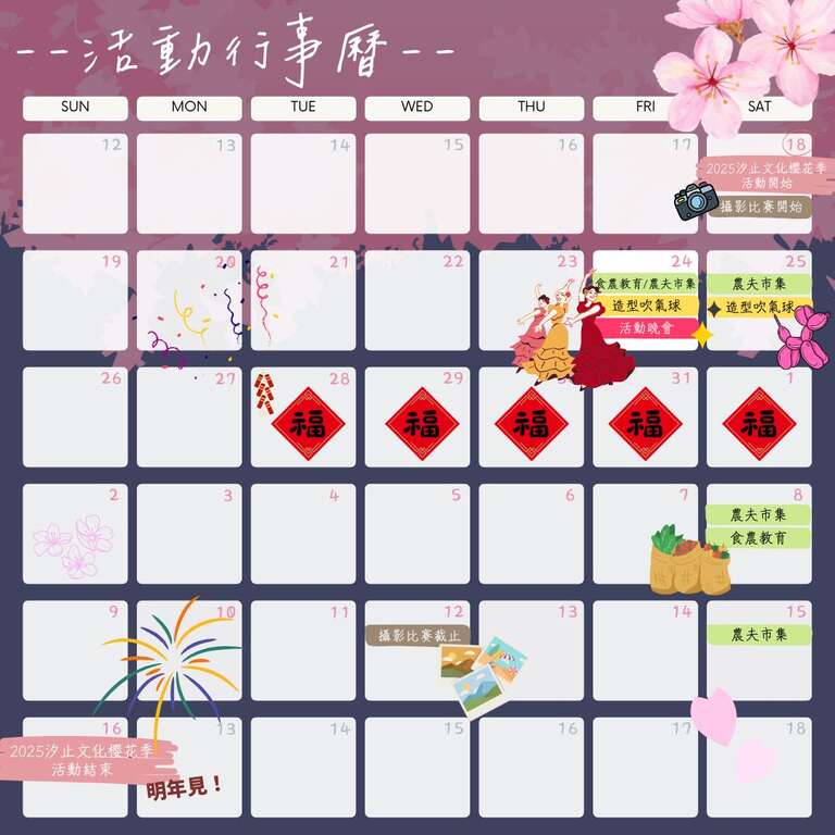 473043342_606059305403041_3353920296923834655_n